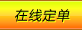 �ھ�ӆ��